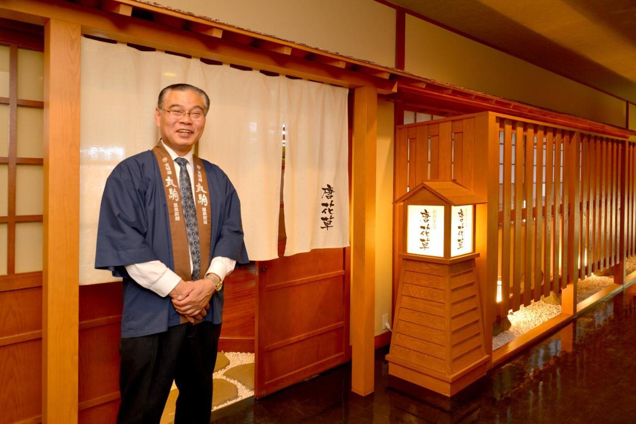 Marukoma Onsen Ryokan Chitose  Eksteriør billede