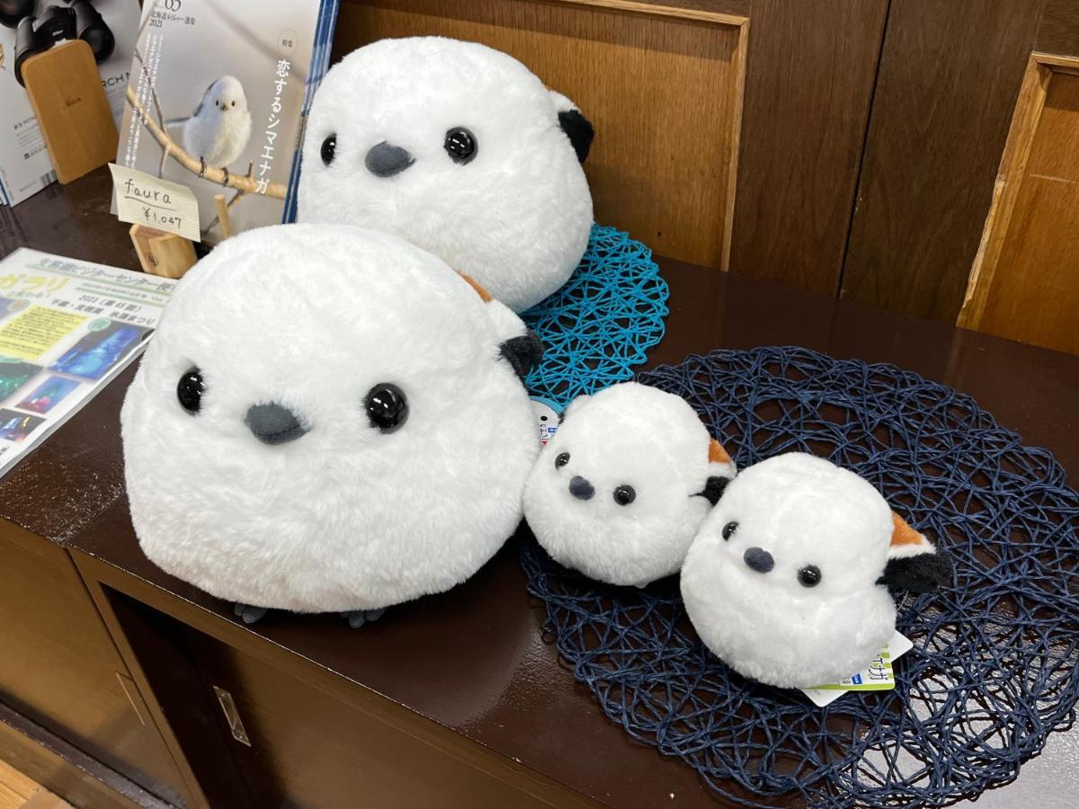 Marukoma Onsen Ryokan Chitose  Eksteriør billede