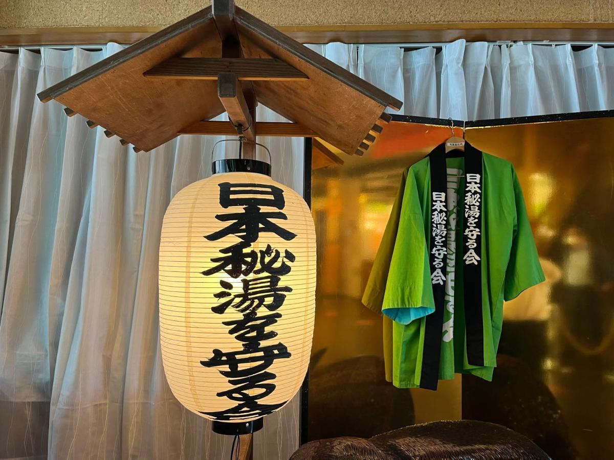 Marukoma Onsen Ryokan Chitose  Eksteriør billede