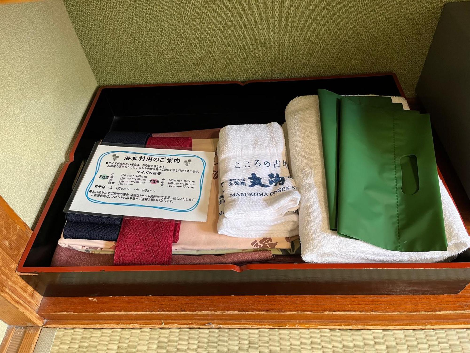 Marukoma Onsen Ryokan Chitose  Eksteriør billede
