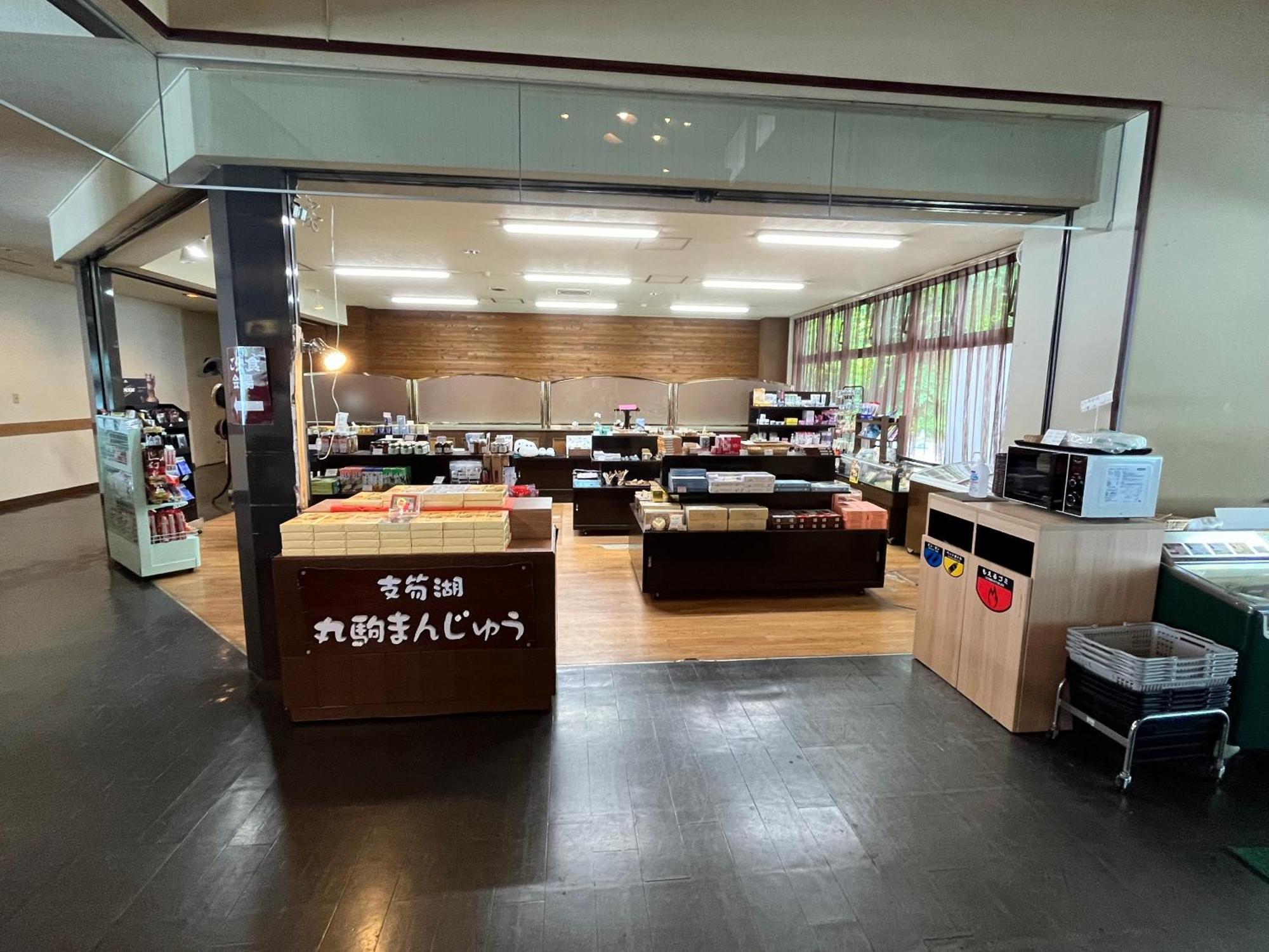 Marukoma Onsen Ryokan Chitose  Eksteriør billede