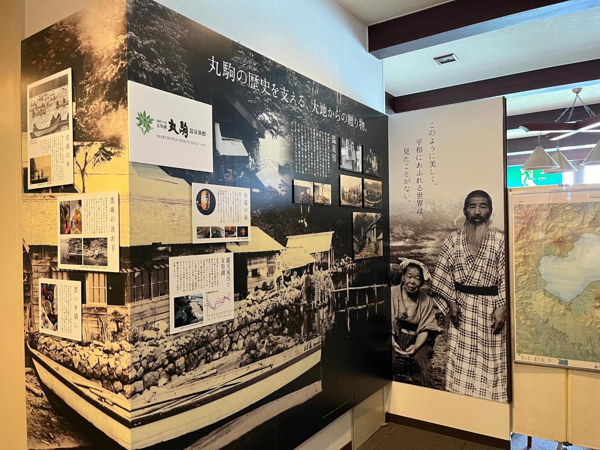 Marukoma Onsen Ryokan Chitose  Eksteriør billede