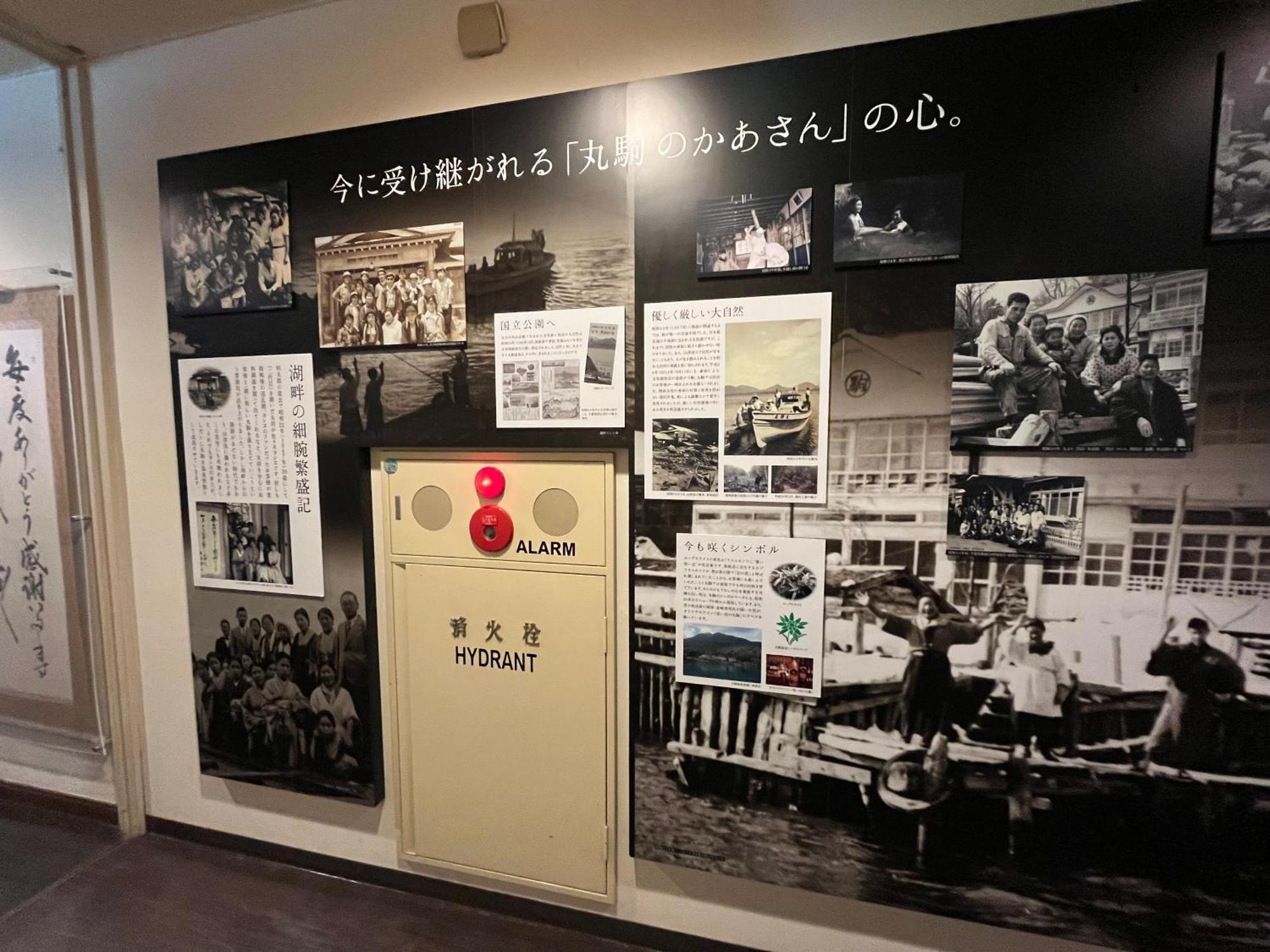 Marukoma Onsen Ryokan Chitose  Eksteriør billede