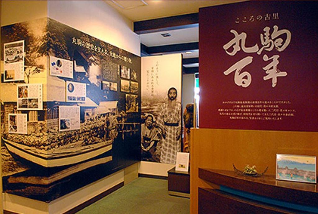 Marukoma Onsen Ryokan Chitose  Eksteriør billede